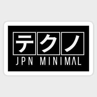 Japanese writing techno music design Sticker